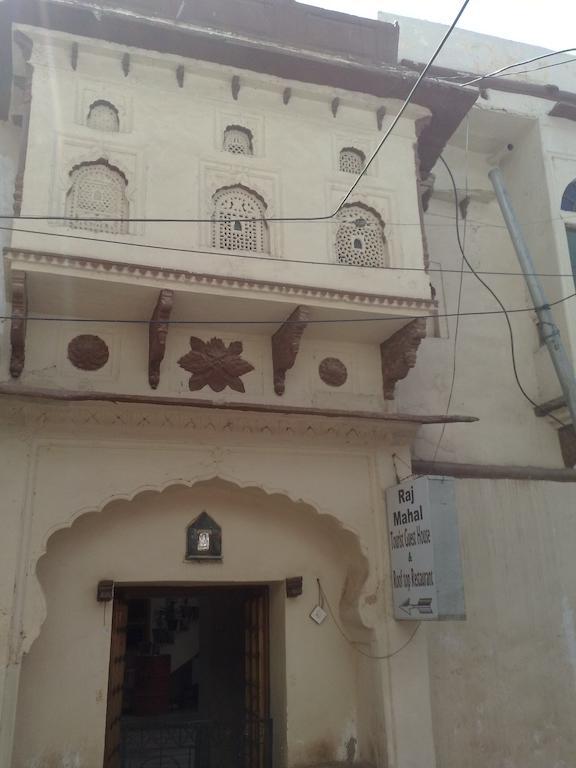 Raj Mahal Guest House Būndi Esterno foto
