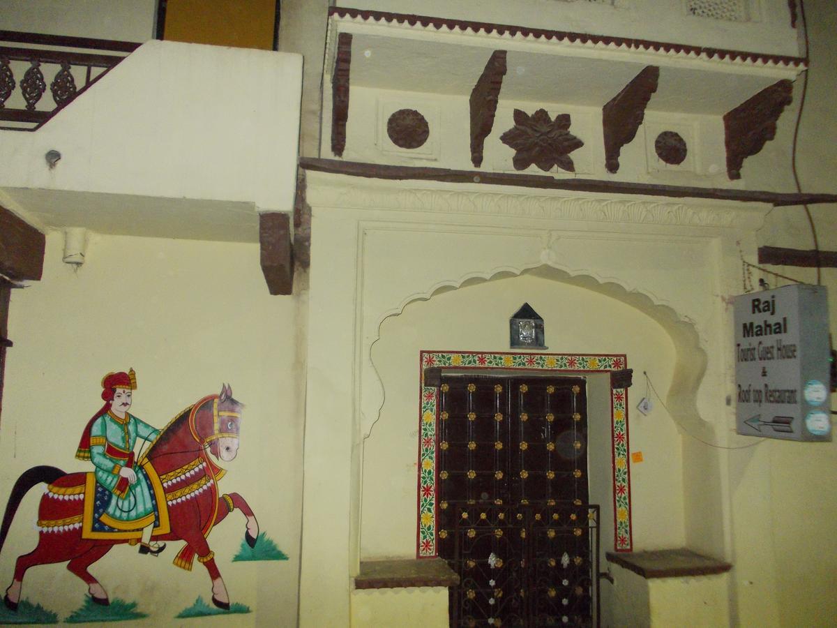 Raj Mahal Guest House Būndi Esterno foto